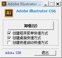 Adobe Illustrator CS6 screenshots