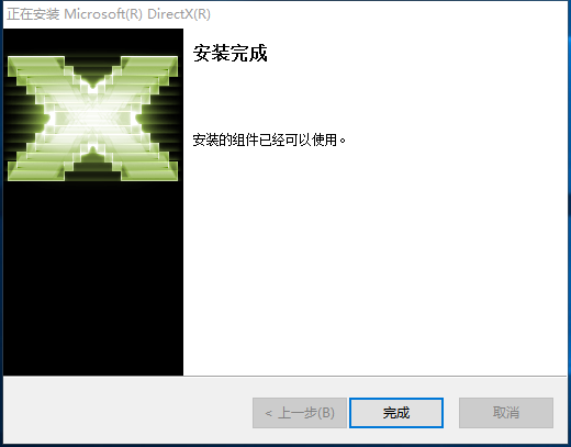 DirectX Repair screenshot