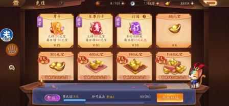 How to play Young Three Kingdoms 2 Vietnam War?