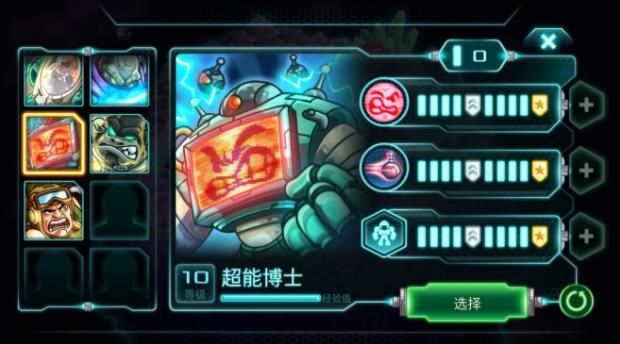 "Steel Troopers" Doctor Incredible Points Strategy