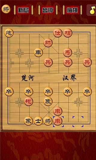 Screenshot of Chinese Chess Masters