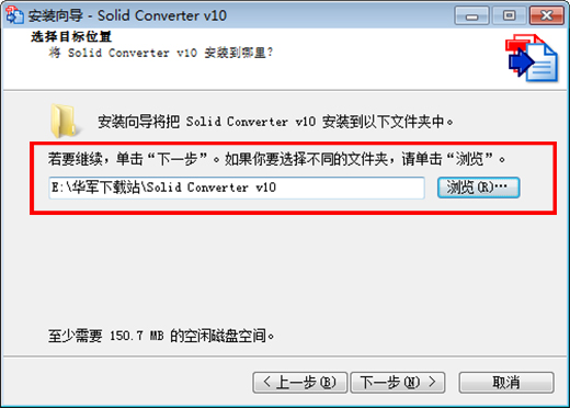 Solid Converter PDF screenshot