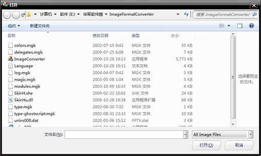 Screenshot of Universal Picture Format Converter