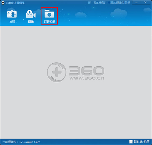 360 magic camera screenshots