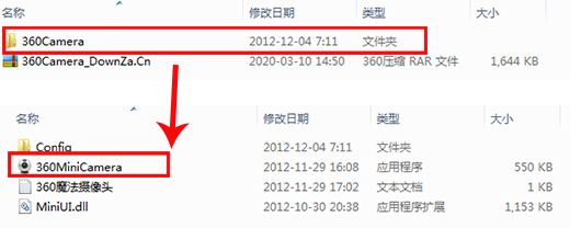 360 magic camera screenshots