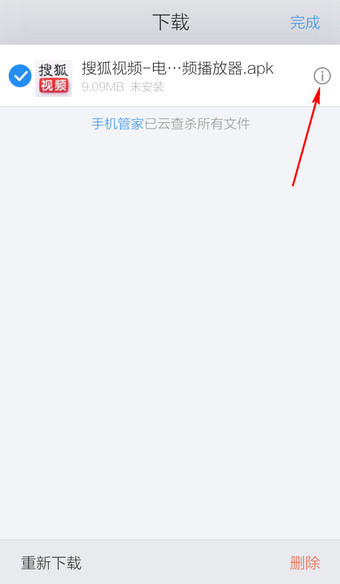 QQ browser screenshot