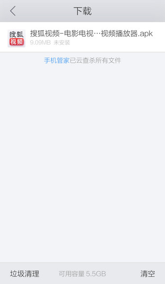 QQ browser screenshot