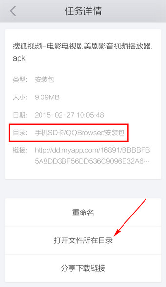 QQ browser screenshot