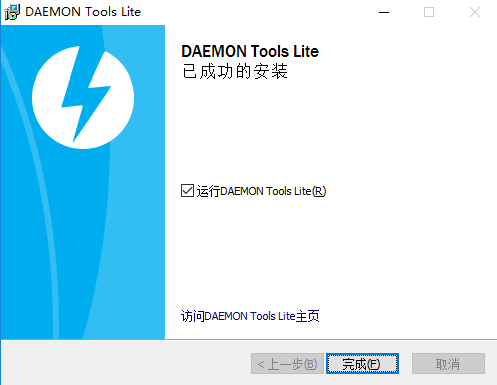 Daemon Tools screenshots