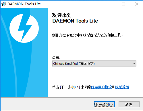 Daemon Tools screenshots