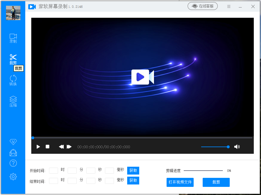Homesoft screen recording software screenshots