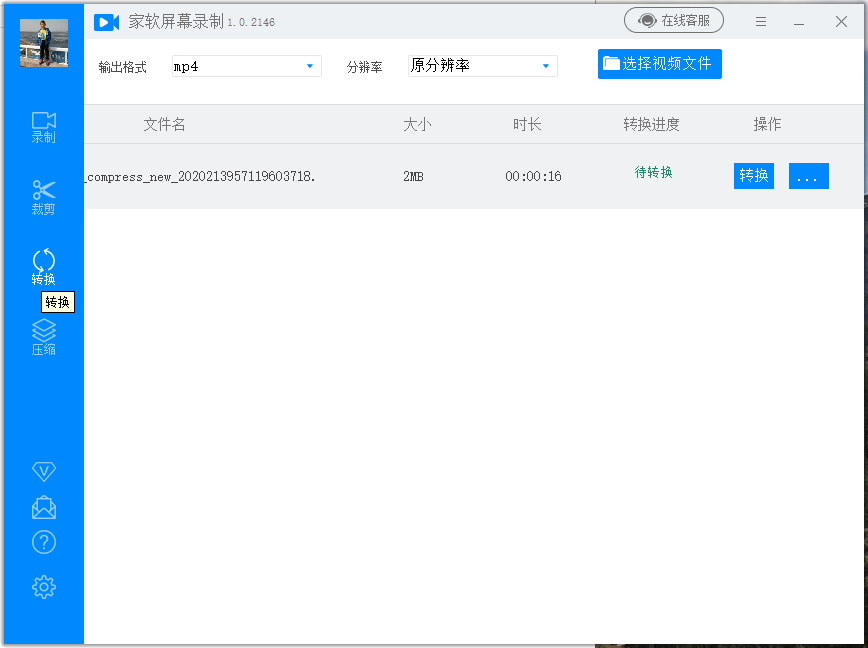 Homesoft screen recording software screenshots