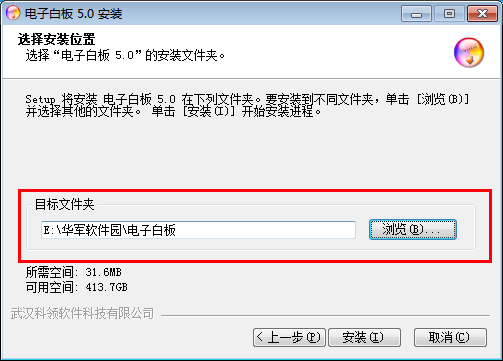 electronic whiteboard