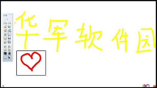 electronic whiteboard