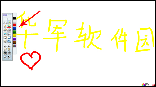 electronic whiteboard