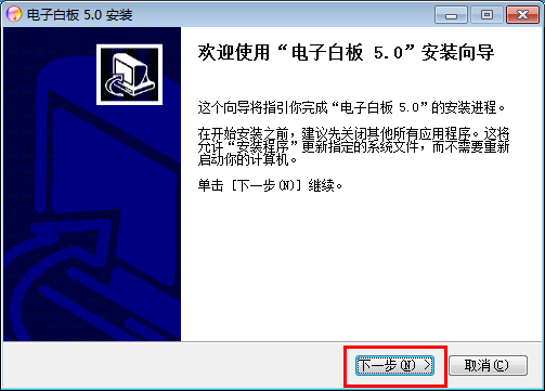electronic whiteboard
