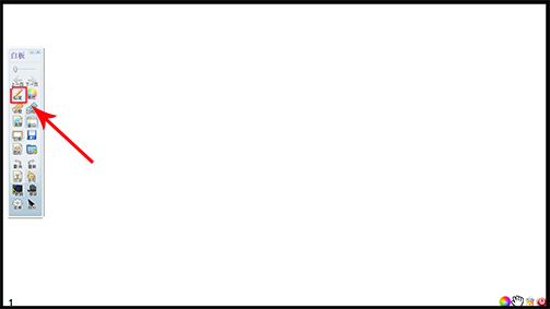 electronic whiteboard