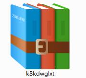 k8 express logistics management system