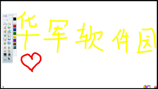 electronic whiteboard