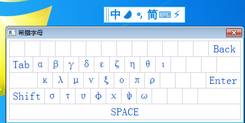 Screenshot of Xiaoxiao sound input method