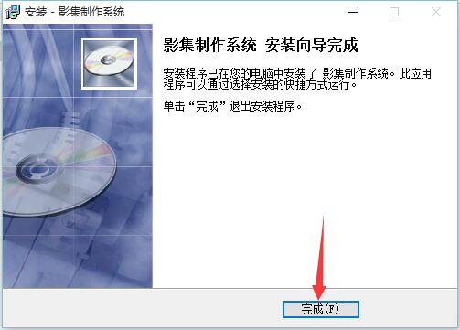 Screenshot of Yida Photo Album Electronic Photo Album Production System