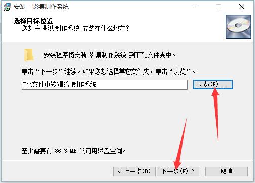 Screenshot of Yida Photo Album Electronic Photo Album Production System