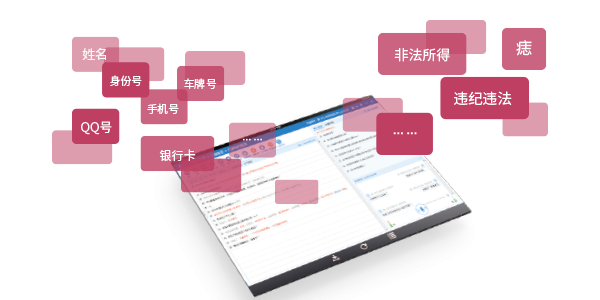 Screenshot of the legal monitoring smart case handling system