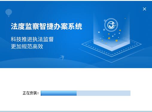 Screenshot of the legal monitoring smart case handling system