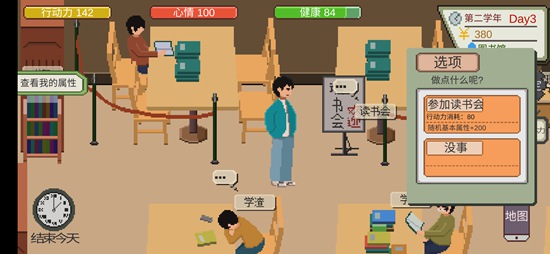 My next stop is my university