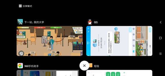 My next stop is my university