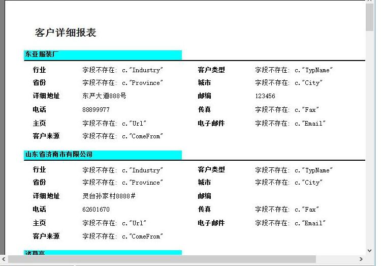 Screenshot of Vick Instrument Customer Service Management System