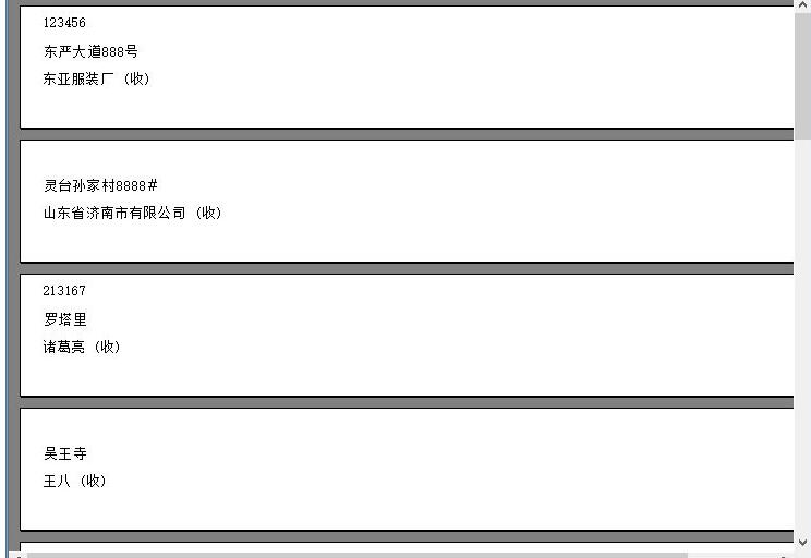 Screenshot of Vick Instrument Customer Service Management System