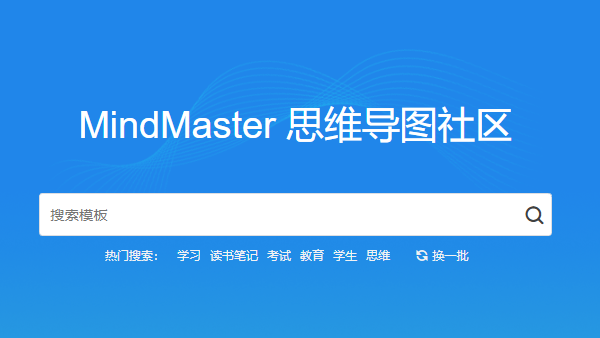 MindMaster (multi-platform mind mapping)