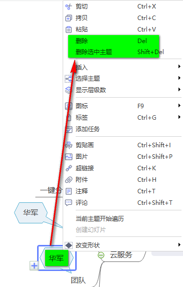 MindMaster (multi-platform mind mapping)