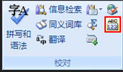 Microsoft Word 2007 screenshot