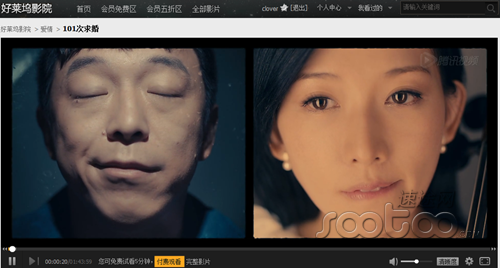 QQLive player screenshot