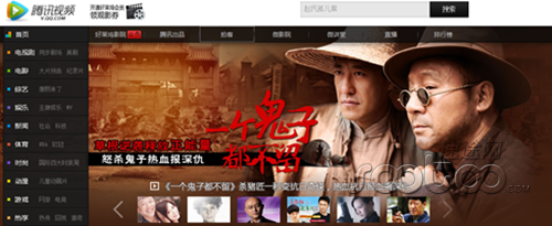 QQLive player screenshot