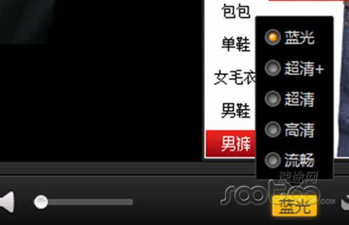 QQLive player screenshot