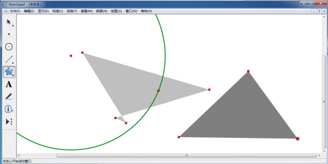 Geometric sketchpad official website address