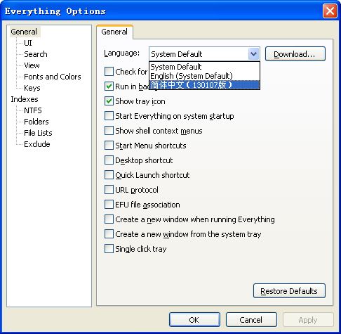File search softwareEverything