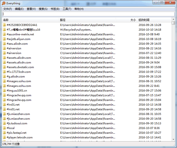 File search softwareEverything