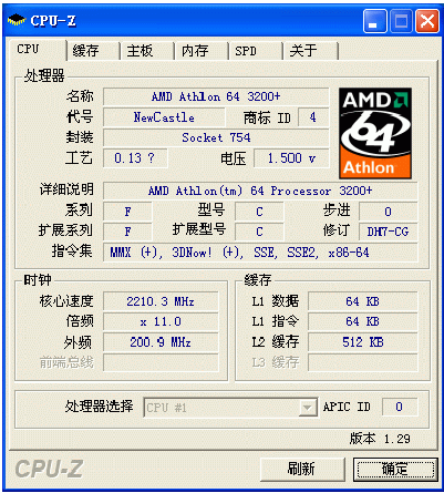 Cpu-Z2023 free download