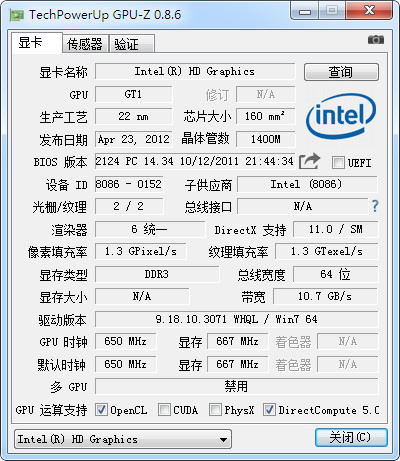 GPU-Z (GPU identification tool) screenshot