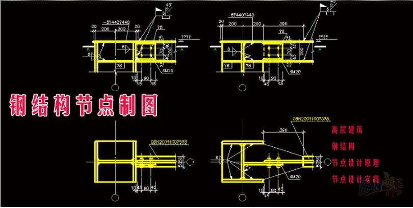 Steel structure CAD screenshot