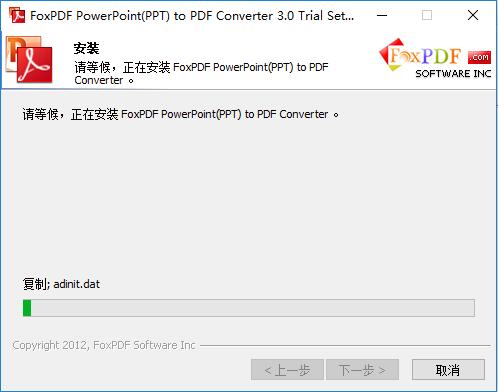 FoxPDF PPTX to PDF Converter