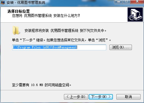 Screenshot of Youyi library management system