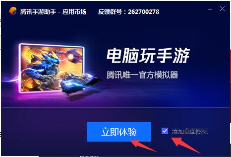 China Kai Online Screenshot