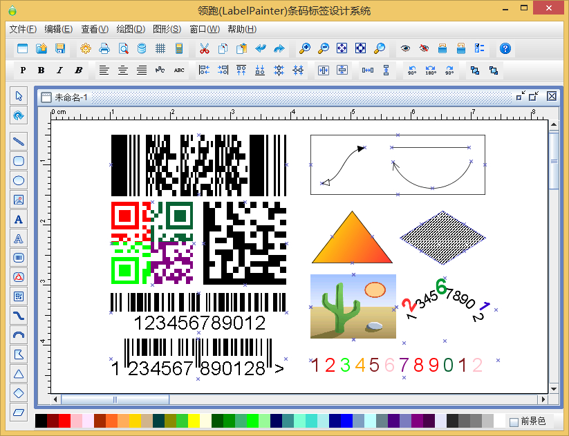 Screenshot of the simplified Chinese version of Zhonglang barcode label printing software