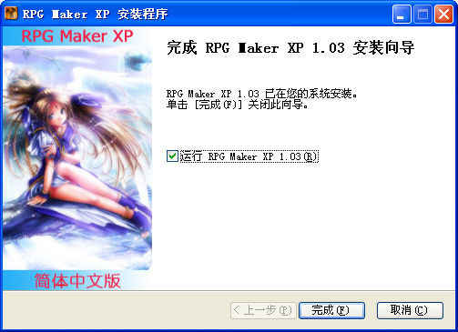 RPG Maker XP