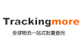 Trackingmore batch check express app segment first LOGO